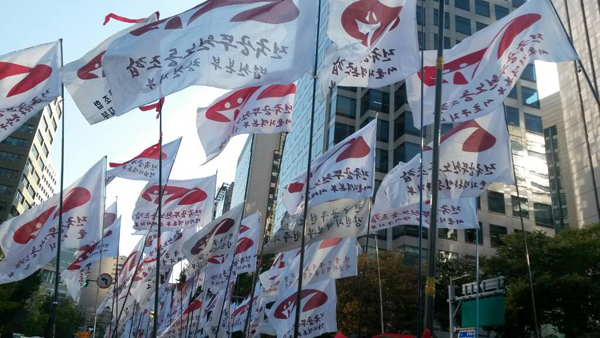 ▲ 공무원노동조합 깃발들이 바람에 나부끼고 있다.