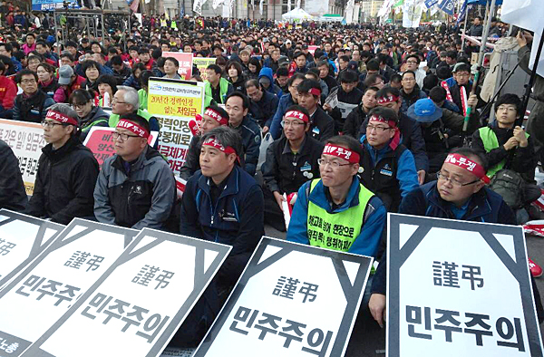 ▲ 민주노총 총력투쟁 결의대회가 26일 저녁 서울역에서 열렸다.
