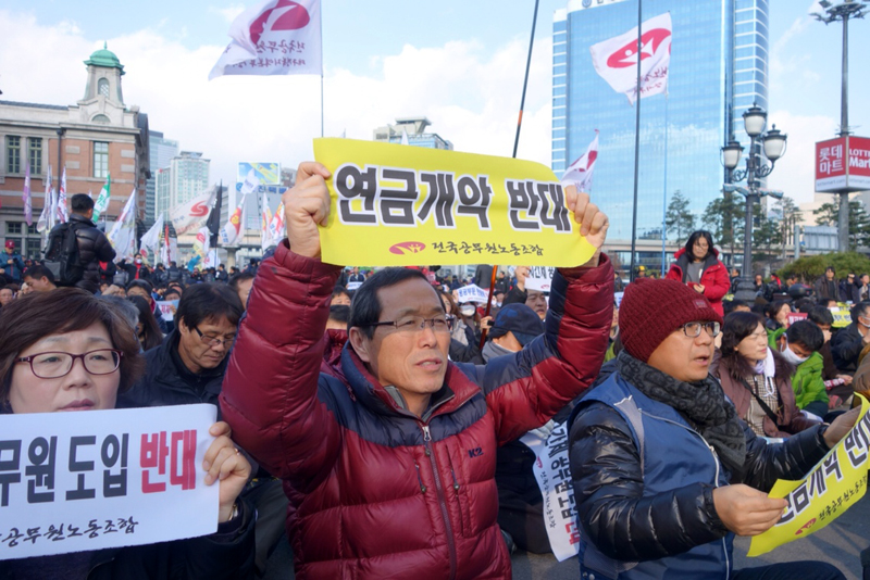 ▲ 공무원노조 전국 지·본부 조합원 2000여명이 참석한 가운데 7일 서울역에서 열린 공무원노동자 결의대회가 열렸다.