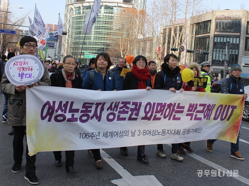 ▲ 지난 2014년 3월 8일,서울 보신각 공원에서 열린 '106주년 3.8 세계 여성의 날' 대회 후, 대회 참가자들의 가두 행진을 하고 있다.