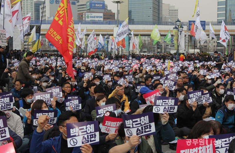 ▲ 5차 민중총궐기 참가자들이 '박근혜 심판'을 외치고 있다.