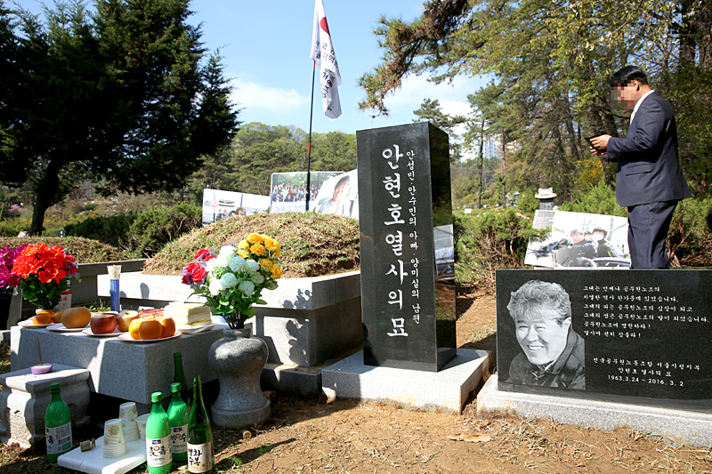 ▲ 경기 남양주 마석 모란공원 민주열사묘역에 안장된 고 안현호 기자 묘역.