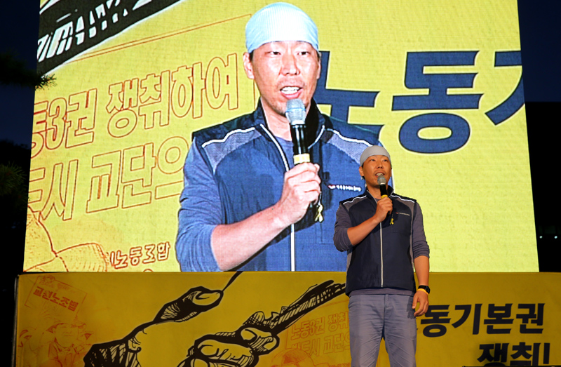 ▲ 송영근 공무원노조 충남본부 계룡시지부장 당선자.