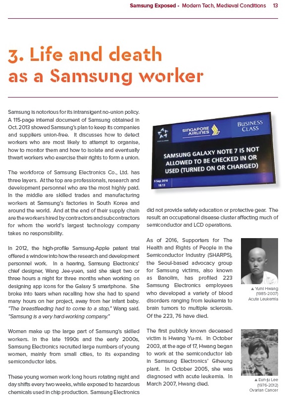 ▲ 국제노총(ITUC)이 7일, 보고서『삼성 : 기술은 현대, 노동조건은 중세시대』 (Samsung Exposed - Modern Tech, Medieval Conditins)을 발표했다.