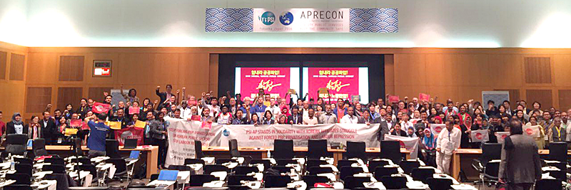 ▲ 지난 9일 일본 후쿠오카 아크로스 컨벤션홀에서 열린 제13차 국제공공노련 아시아태평양총회.