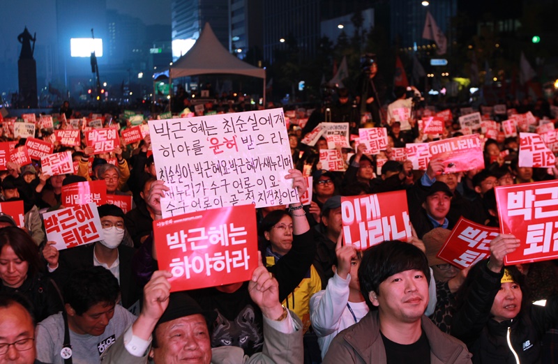 ▲ "박근혜, 사과 말고 퇴진하라"를 외치는 시민들