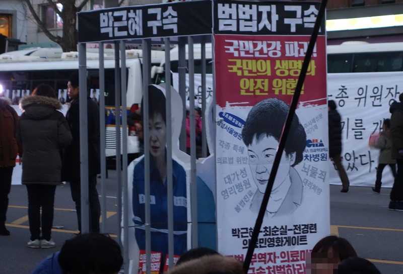 ▲ 이날 집회에는 박근혜 구속을 뜻하는 조형물이 등장했다.