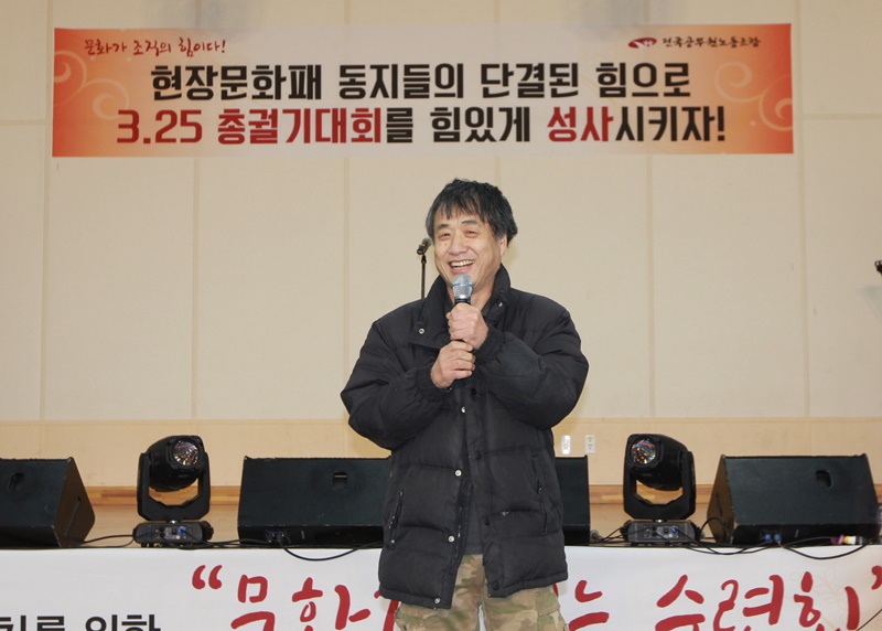 ▲ '민중의 노래', '파업가', '단결투쟁가' 등 수많은 민중가요와 노동가요를 만든 김호철 작곡가.
