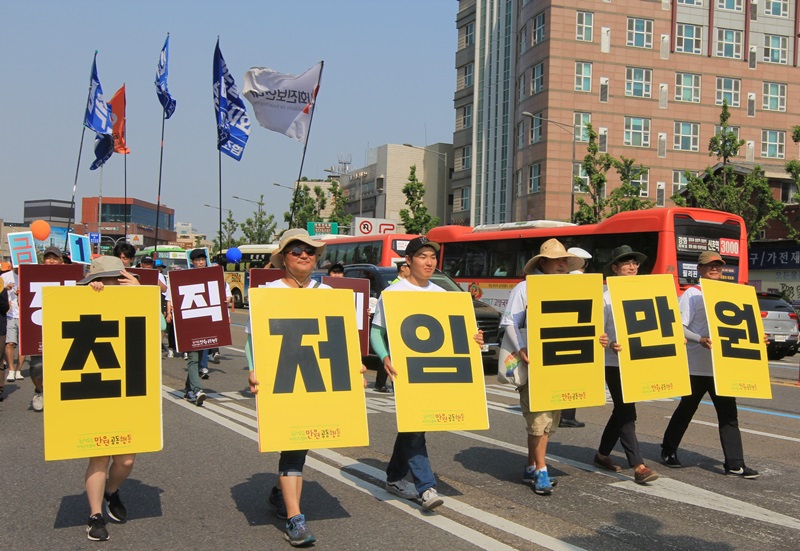 ▲ 만원행동이 17일 오후, 서울 도심에서 최저임금 1만원 실현 걷기대회 '만원런'을 진행했다.