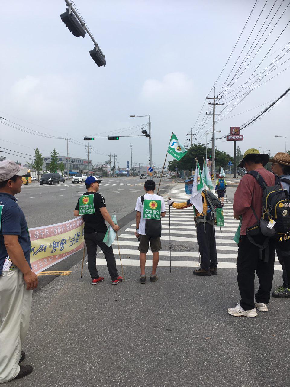 ▲ 탈핵희망 국토도보순례 참가자들이 천안시를 출발해 평택시를 향해 도보행진을 하고 있다.