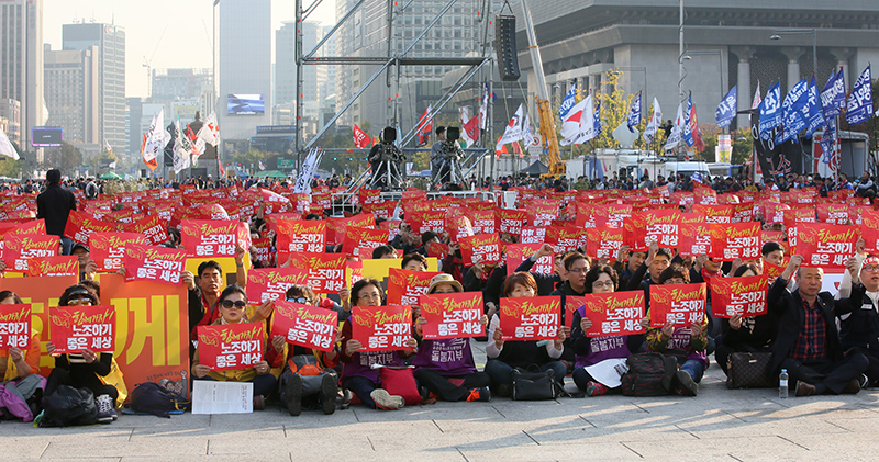 10월 28일 광화문광장에서 민주노총 주최의 '함께 가자! 비정규직 없는 세상 만들기 전국노동자대회'가 4000여명의 조합원들이 참가한 가운데 열리고 있다.