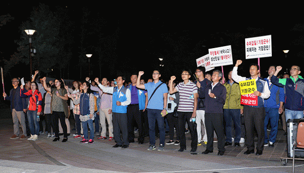 ▲ 공무원노조 기장군지부는 지난 2015년 9월 22일 기장군청 앞에서 오규석 군수를 규탄하는 집회와 촛불문화제를 개최했다. 사진 = 공무원노조 기장군지부