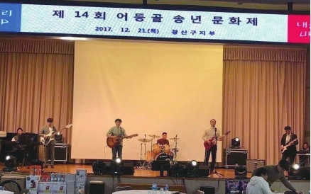 ▲ 광산구지부 밴드동아리 <황룡강 물안개> 공연모습