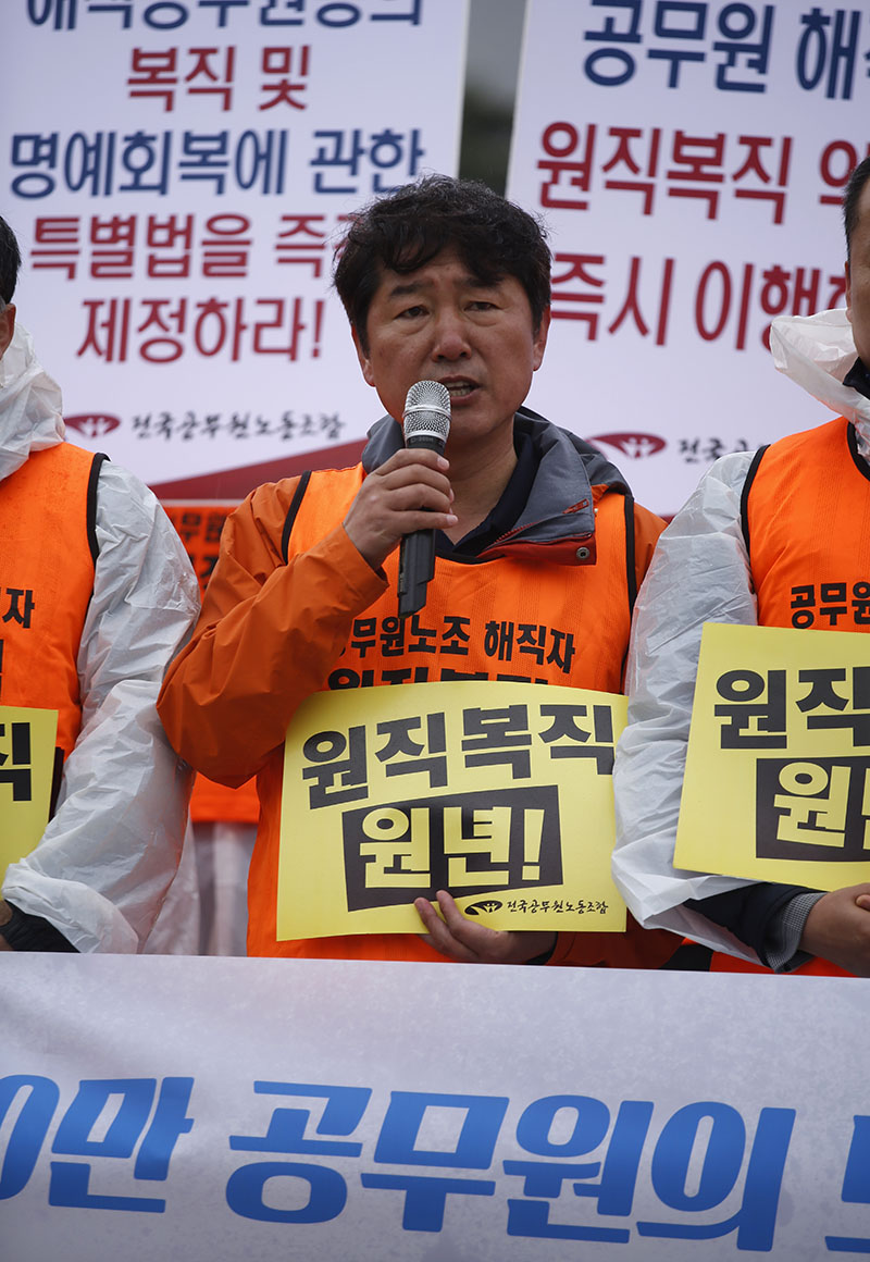 ▲ 무기한 단식투쟁에 돌입하며 결의발언하는 회복투 김은환 위원장