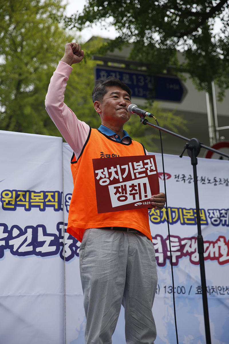 16일간 단식투쟁을 전개한 김은환 회복투 위원장이 투쟁발언을 하고 있다.