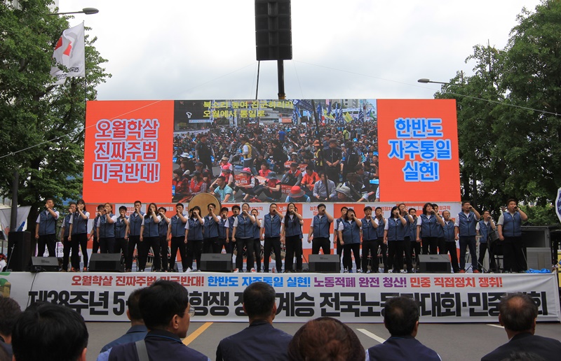 ▲ 노동자 노래패가 대회에 앞서 '광주여 무등산이여', '오월의 노래' 등을 부르며 맞이 공연을 펼쳤다.