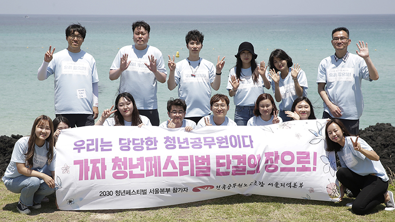 ▲ 서울본부 참가자들과 기념촬영하는 박유정 조합원 (하단 왼쪽 세 번째)