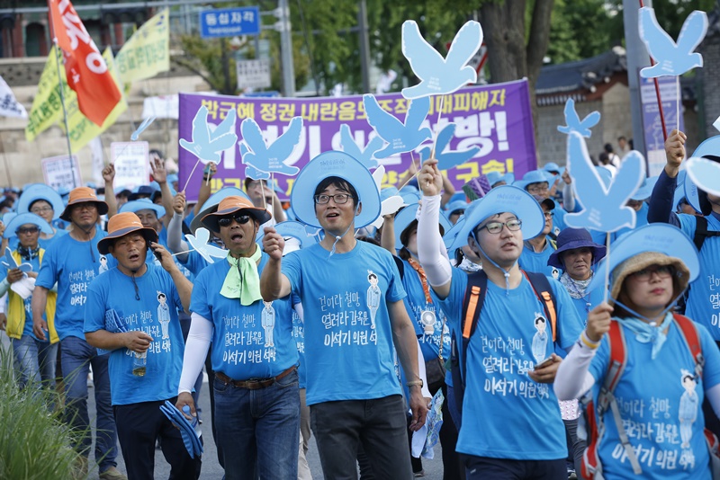 ▲ 이석기 석방콘서트 참가자들이 청와대로 행진하고 있다.