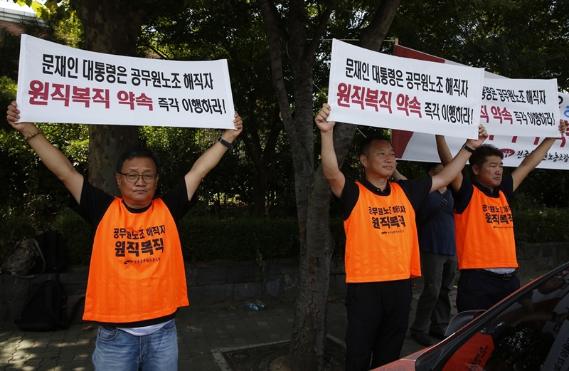 ▲ 김주업 위원장과 김은환 회복투 위원장, 정보훈 집행위원장이 손피켓을 펼치고 있다.