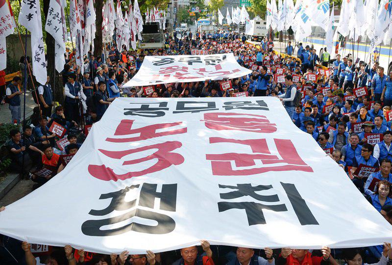 공무원 노동3권과 정치기본권 쟁취가 적힌 대형 현수막이 펼쳐지고 있다.