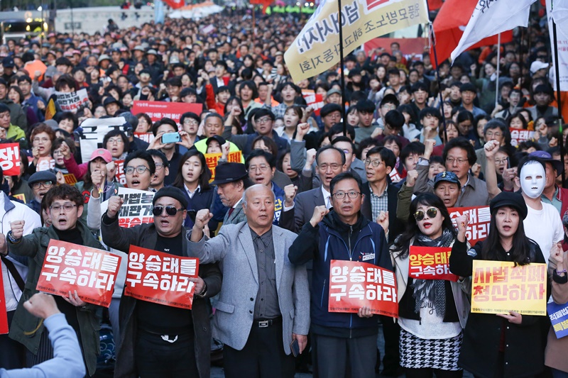 ▲ 사법적폐청산 3차 국민대회에서 참가자들이 구호를 외치고 있다.