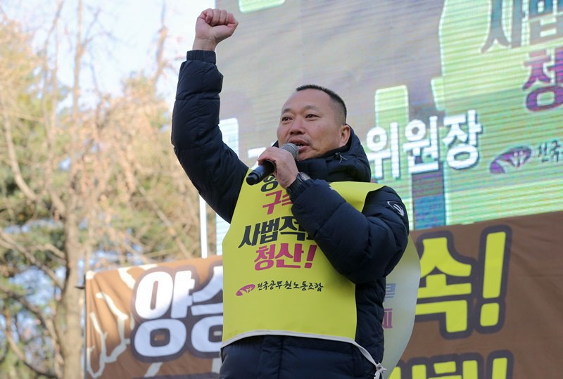 13일째 단식투쟁을 하고 있는 공무원노조 김주업 위원장이 발언하고 있다.