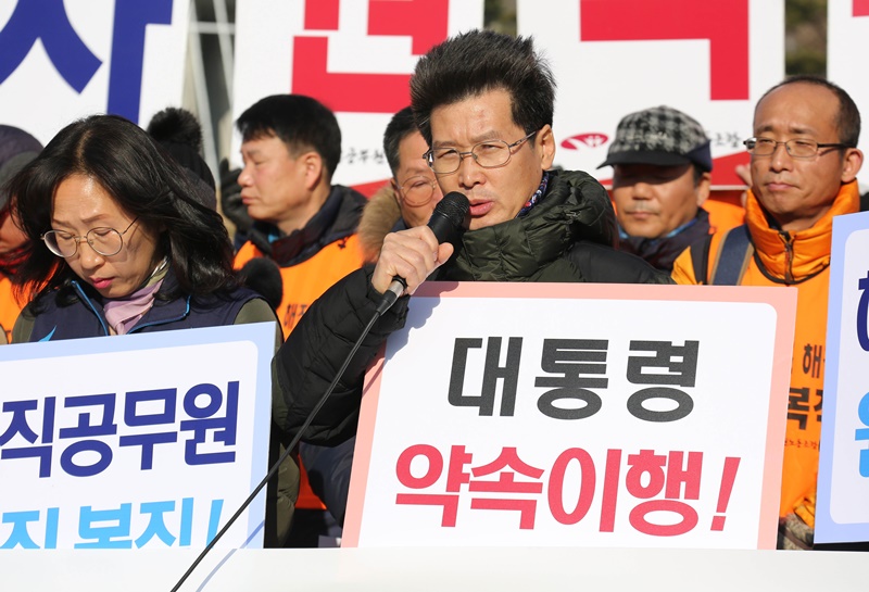▲ 사회변혁노동자당 김태연 대표가 공무원노조 해직자 원직복직을 촉구하고 있다.