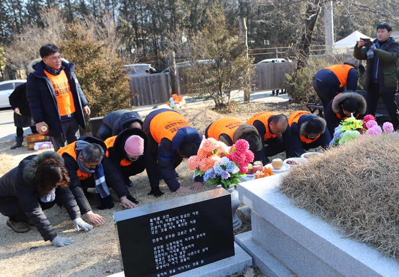 ▲ 공무원노조 경기본부 오산시지부 김원근 전 본부장 묘소에 참배하고 있다.