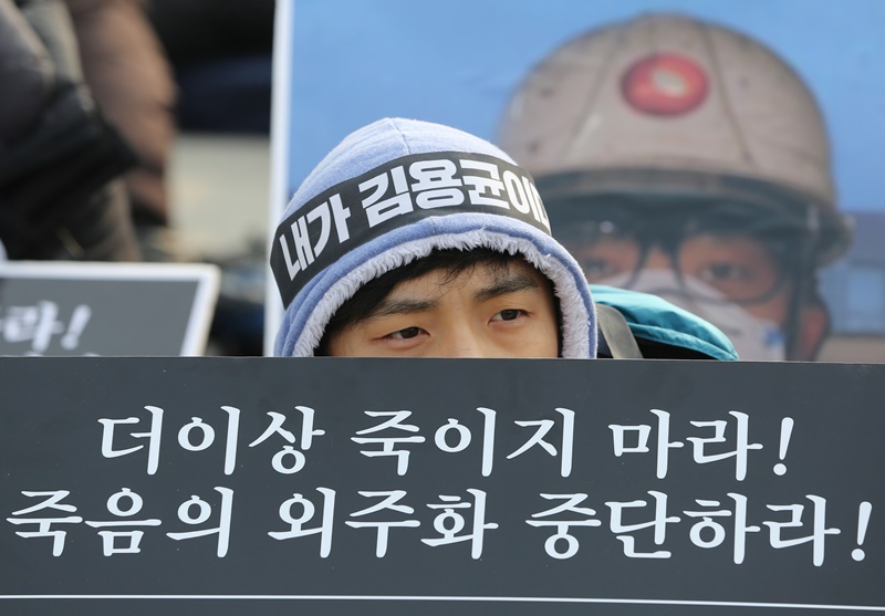 ▲ 고 김용균 씨의 동료가 노동자대회에 참석해 외주화 중단을 요구하고 있다.