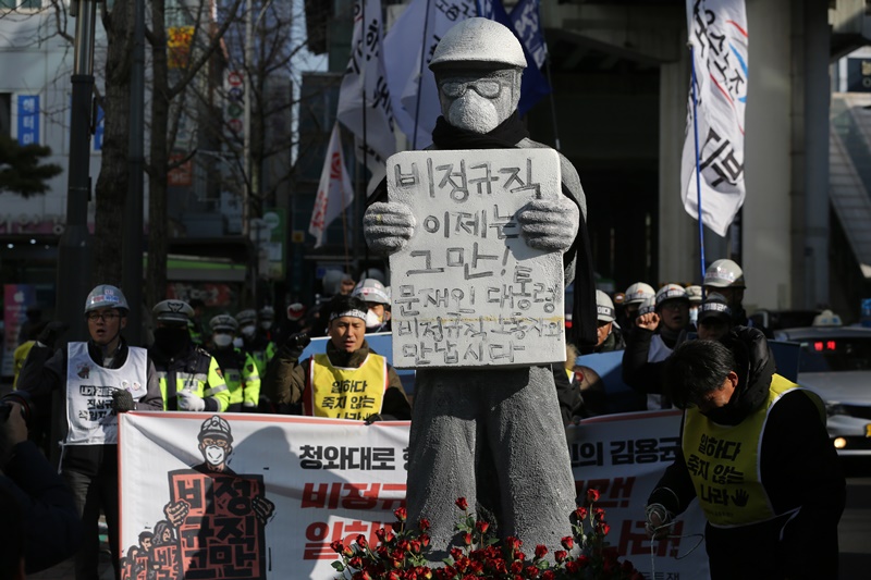 ▲ '1000인의 김용균 행진단’이 18일 구의역에서 출발해 청와대로 행진하고 있다.