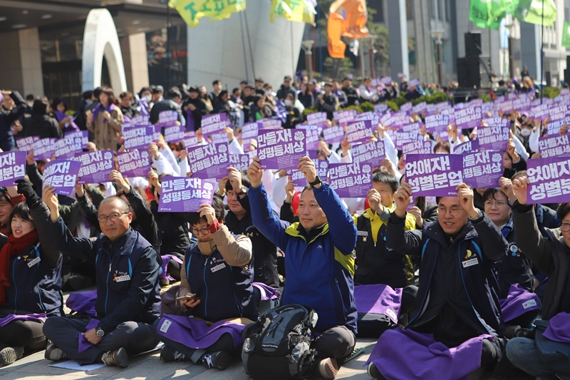 ▲ 민주노총이 8일 오후 서울 파이낸스 빌딩 앞에서 3.8 세계여성의 날 정신계승 전국노동자대회를 개최했다.