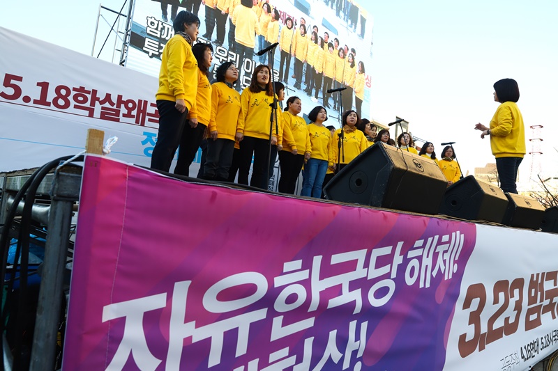 ▲ 자유한국당 해체 범국민촛불대회에서 세월호 유족들이 합창하고 있다.