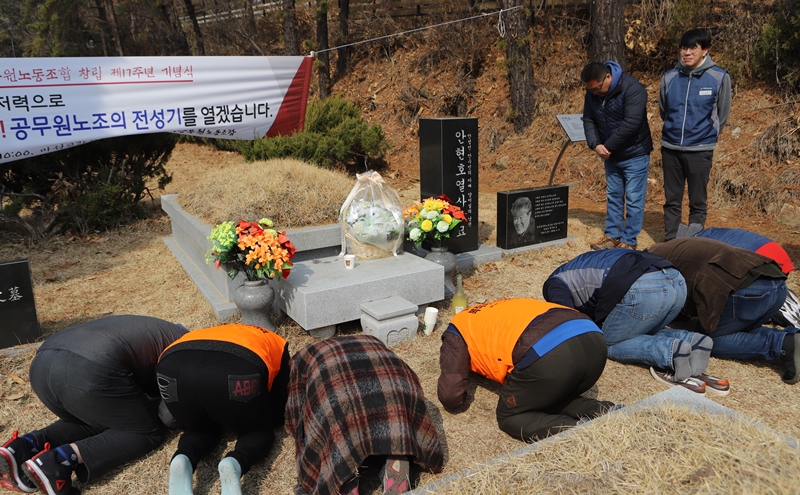 ▲ 공무원노조 서울시청지부 안현호 조직국장 묘소 참배