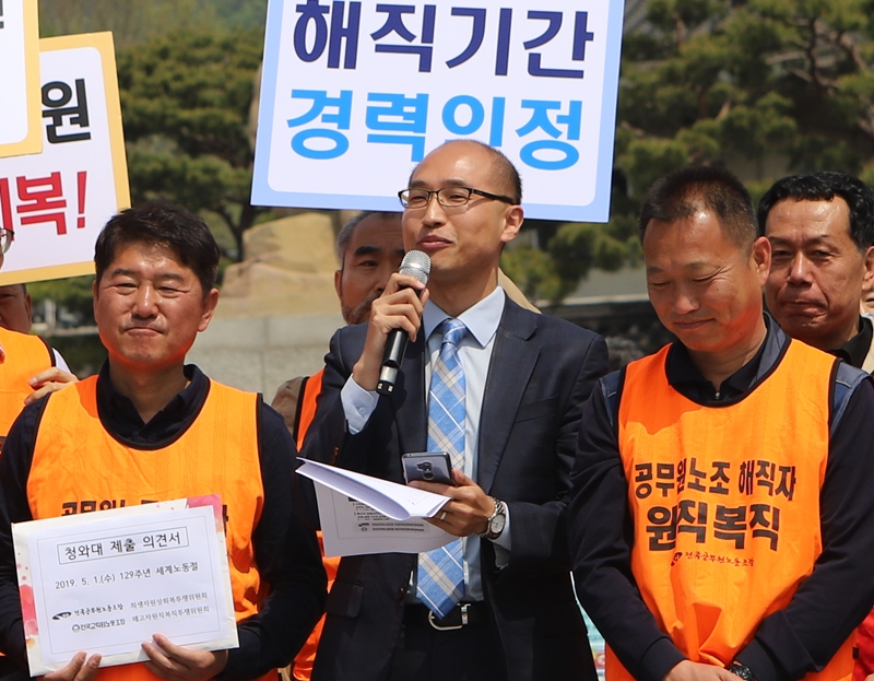 ▲ 민변의 정병욱 변호사가 ILO핵심협약 선 비준을 촉구했다.