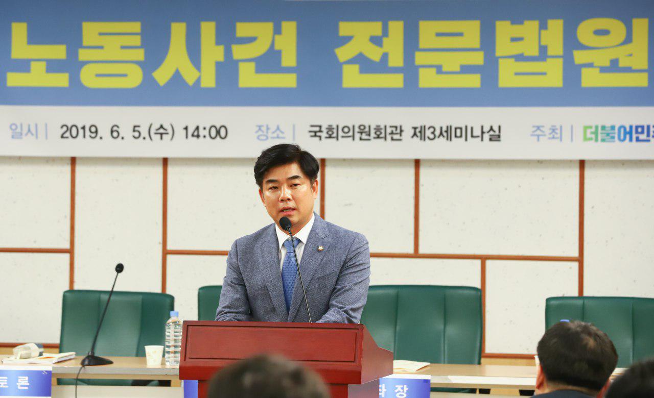 ▲ 더불어민주당 김병욱 의원