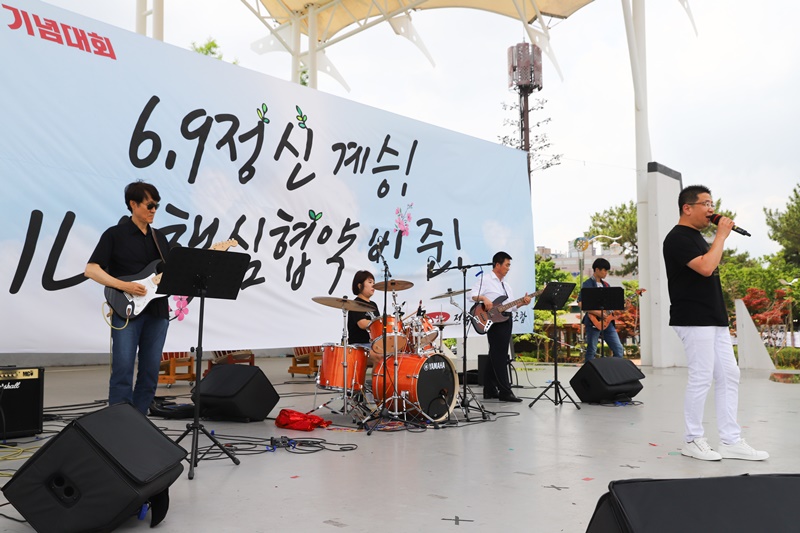 ▲ 6·9대회 문화한마당에서 김해시지부 푸른솔 밴드가 공연하고 있다.