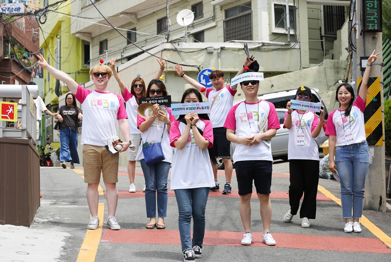 ▲ 청년캠프 참가자들이 감천문화마을에서 노동조합 도장깨기 미션을 진행하고 있다.