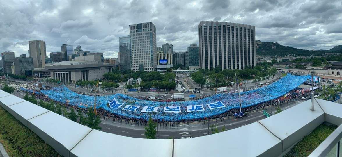 광화문광장을 수놓은 '이석기 석방'이라고 적힌 파란 그물막