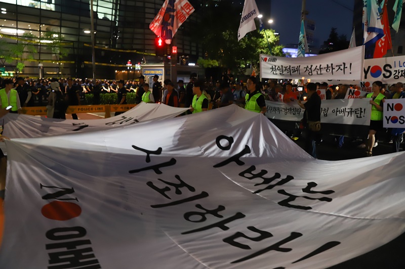 ▲ ‘역사왜곡,경제침략,평화위협 아베 규탄 2차 촛불문화제' 참가자들이 일본대사관 앞을 행진하고 있다.
