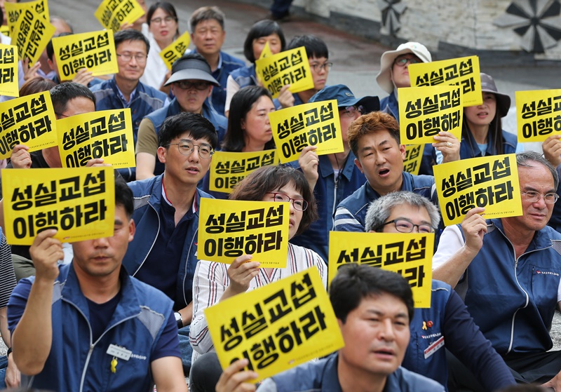 ▲ 충북도 규탄 공무원노조 결의대회에서 조합원들이 구호를 외치고 있다.