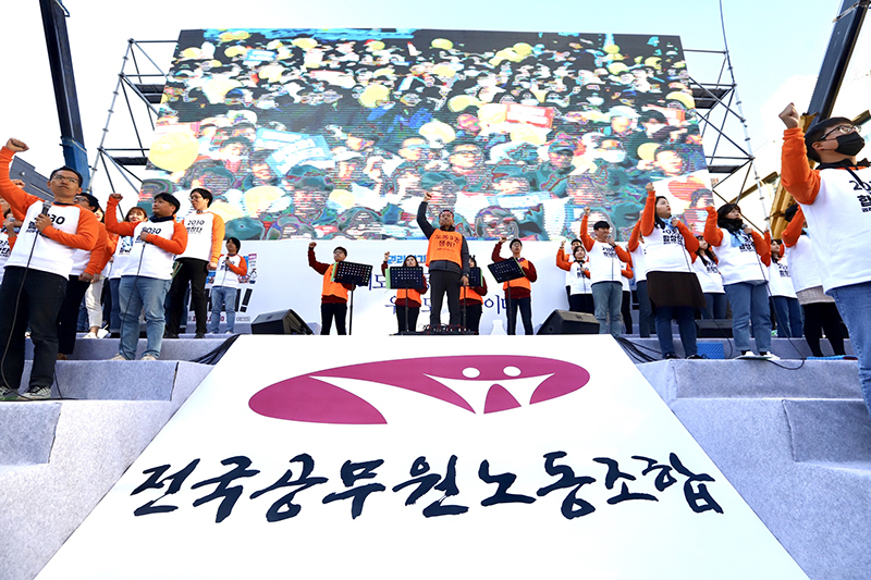 ▲ 11.9 대회에서 김주업 위원장과 2030 조합원들이 함께 합창하고 있다.