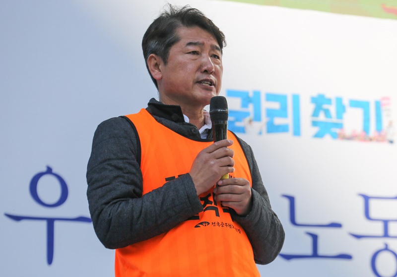 ▲ 김은환 회복투 위원장이 발언하고 있다.