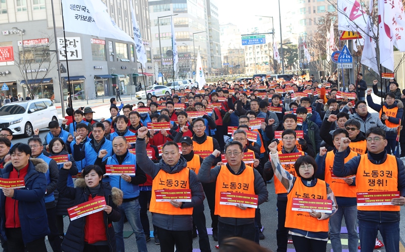 ▲ 공무원노조가 11월 22일 세종시 행전안전부 앞에서 간부결의대회를 개최했다.