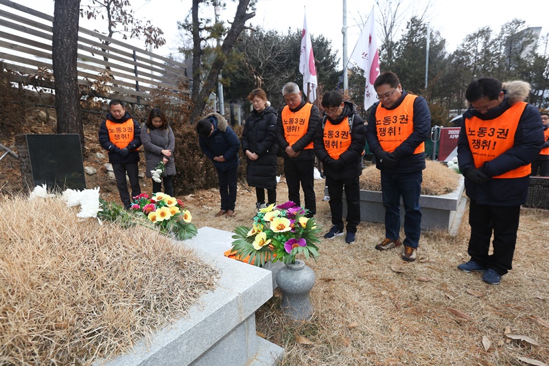▲ 시무식 참가자들이 고 안현호 서울본부 시청지부 전 조직부장의 묘역을 참배하고 있다.