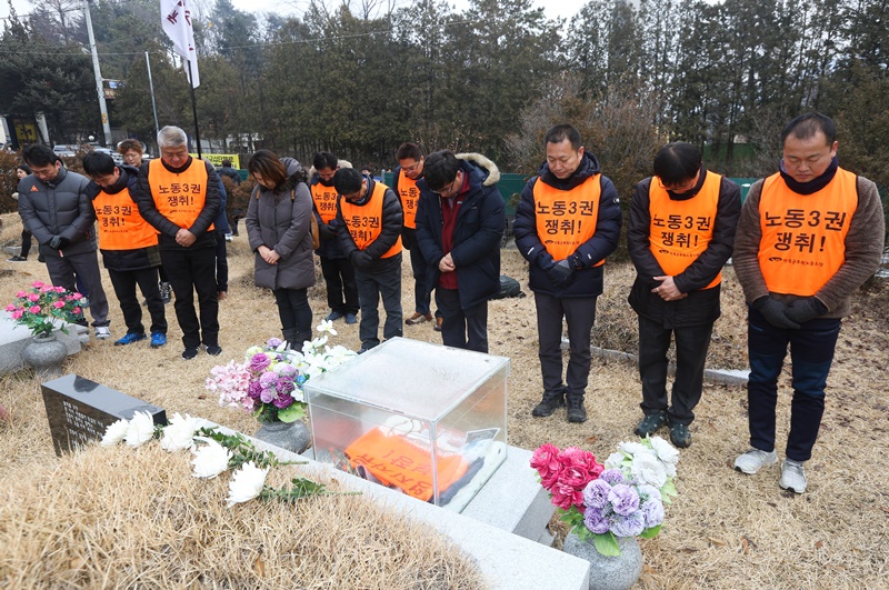 ▲ 시무식 참가자들이 고 김원근 전 경기본부장의 묘역을 참배하고 있다.