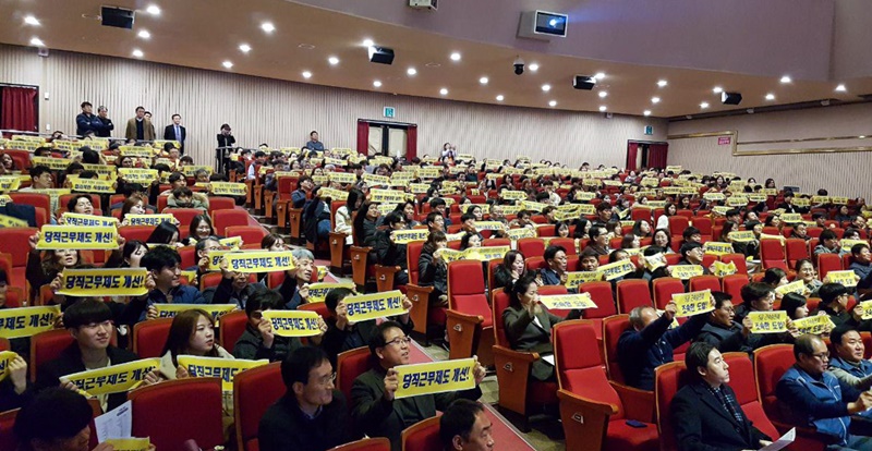 12월 4일 전북본부 남원시지부가 '조합원 총회 및 문화한마당'을 개최했다.