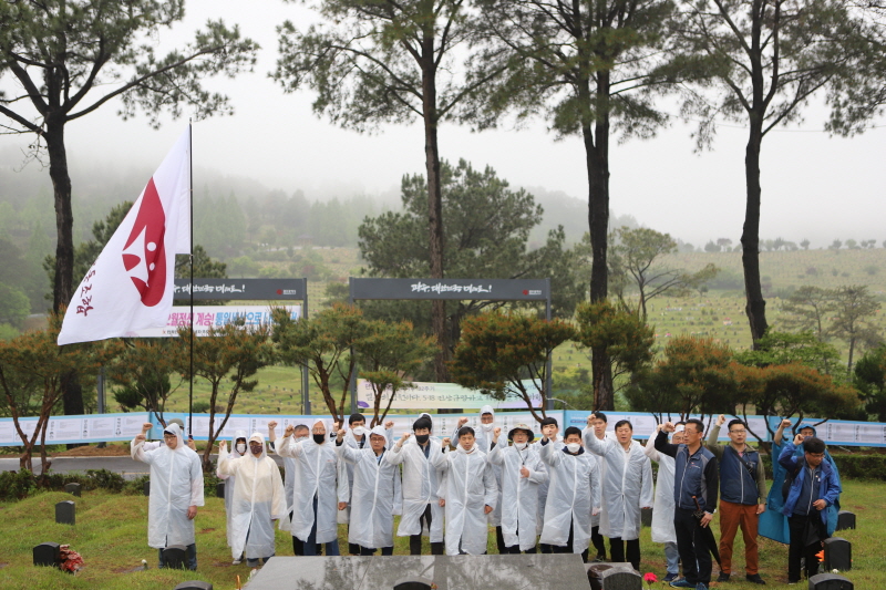 ▲ 사무처 참가자들이 5.18구묘역에서 합동참배를 하고 있다.