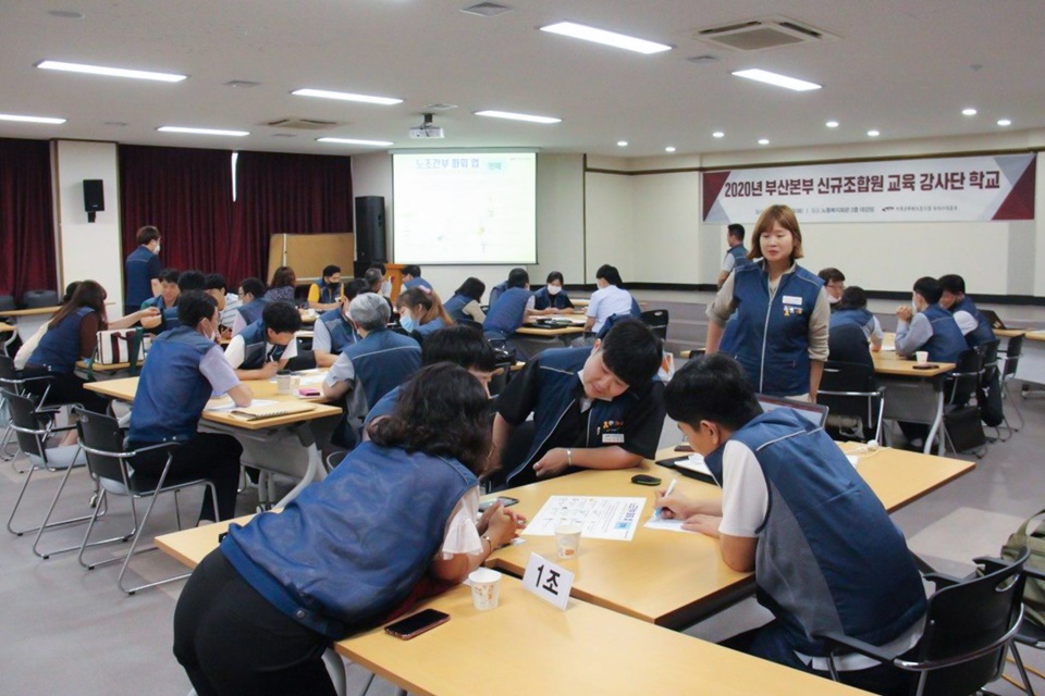 ▲ 부산본부 강사단 학교 참가자들이 프로그램에 참여하고 있다.