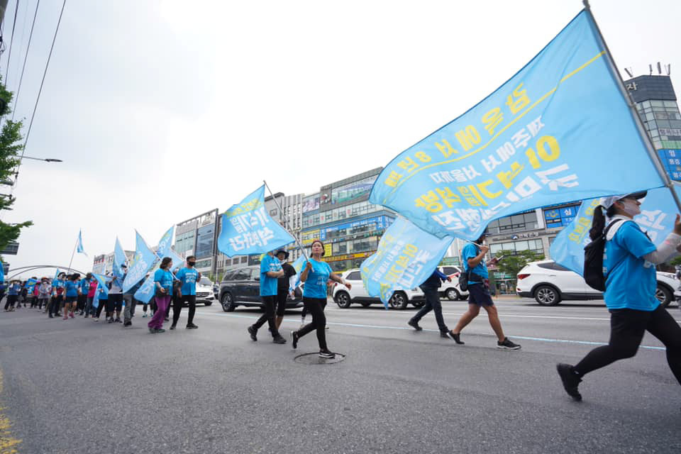 ▲ 이석기 의원 석방 행진단이 행진을 하고 있다.