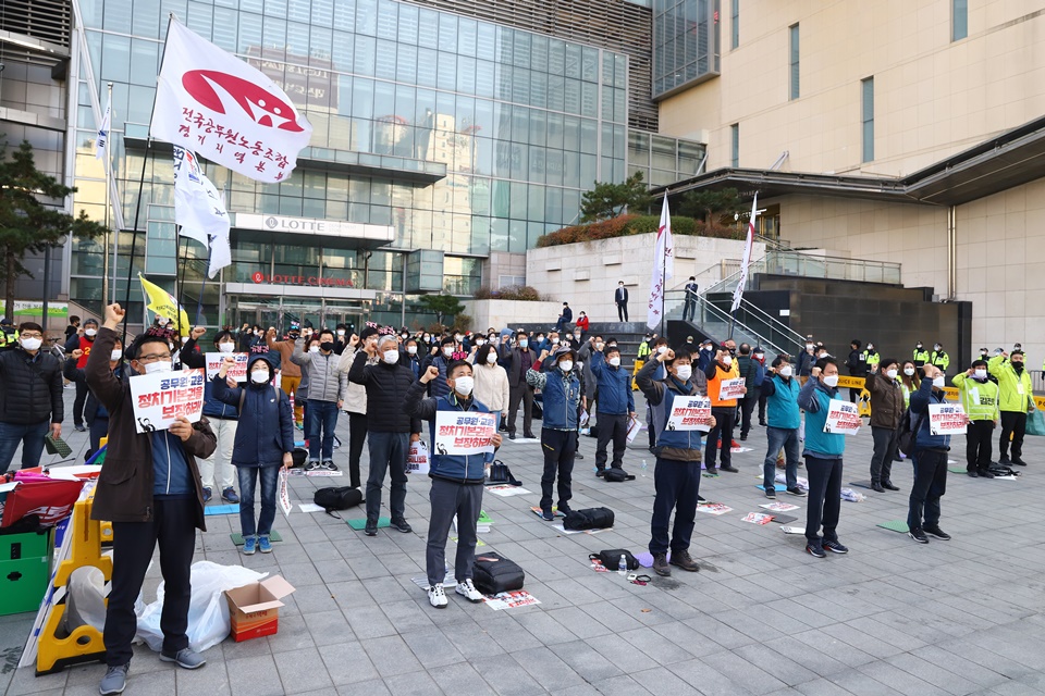 ▲ 공무원노조와 전교조가 14일 오후 서울 영등포역 광장에서 전국노동자대회를 진행하고 있다.